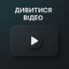 Макет протипіхотної фугасної міни ПФМ-1 Олива Rescue Ready м.3 фото 6