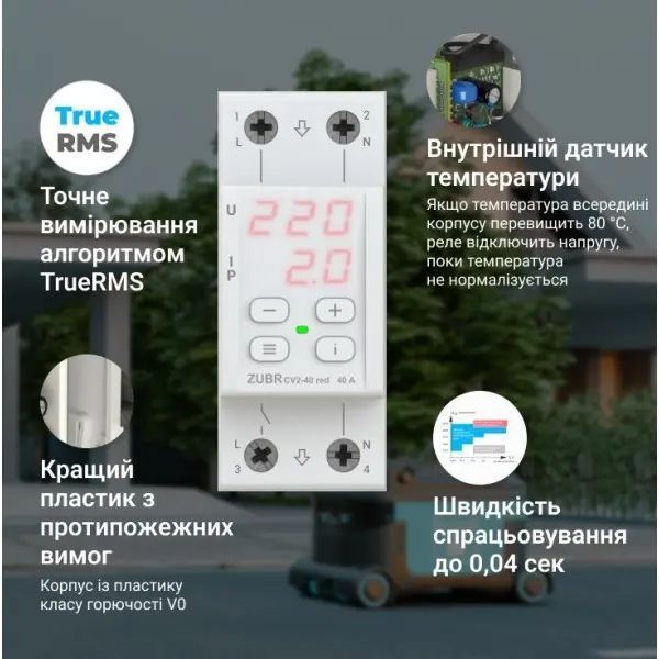 Реле напряжения с контролем тока AC ZUBR CV2-40 red 2Р 40A 220V ZUBR CV2-40 red фото