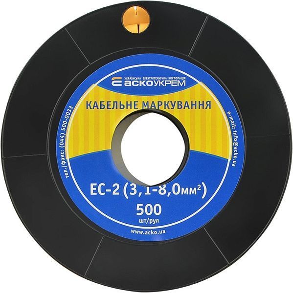 Кабельне маркування EC-2 3,1-8,0 мм&sup2; "5" АСКО-УКРЕМ A0150080034 фото