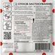 Серветка гемостатична BLOOD SAVER 10см&times;20см для зупинки кровотечі (біла упаковка) BSW фото 2