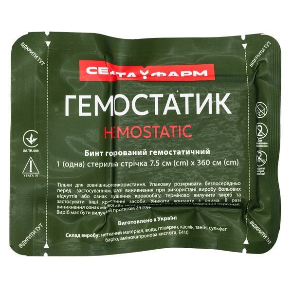 Аптечка укомплектована зразка НАТО №2 в підсумку зі швидким скидом Олива арт.273 фото